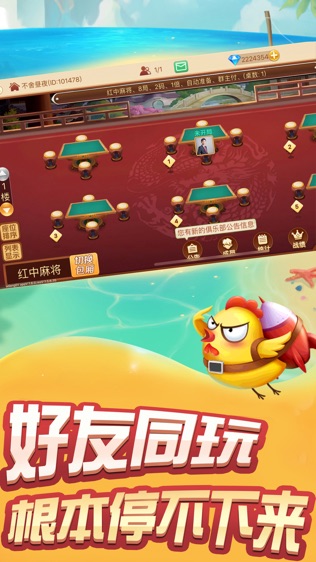 阿当比鸡
