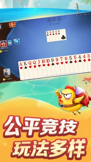 阿当比鸡