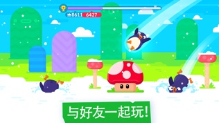 Bouncemasters!ͼ1
