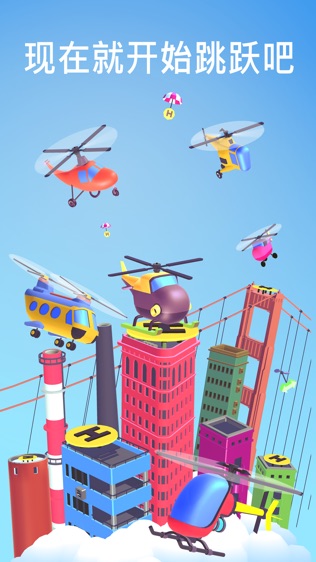HeliHopper