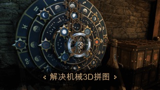 The House of Da Vinci Lite