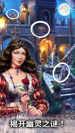 Mystery of the Opera?