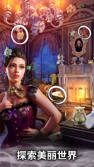 Mystery of the Opera?