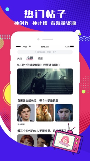 第一弹