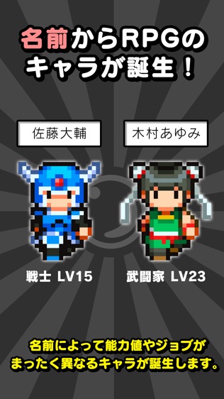 ǰǤRPG ȥ