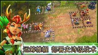 战潮:亚特兰蒂斯的英雄