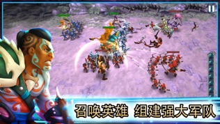 战潮:亚特兰蒂斯的英雄