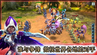 战潮:亚特兰蒂斯的英雄