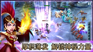 战潮:亚特兰蒂斯的英雄