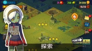 Dead Ahead: Zombie Warfare