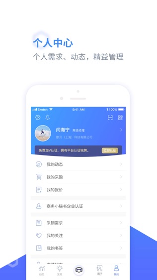 化工圈