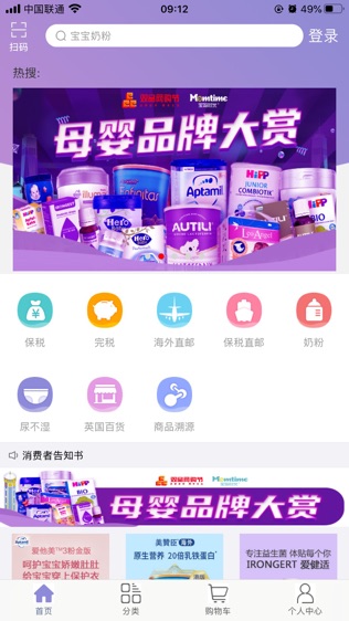 西港全球购