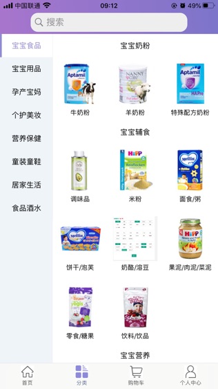 西港全球购