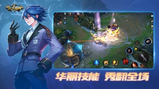 小米超神
