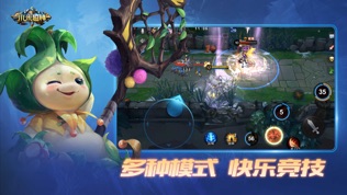 小米超神