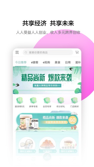 e生康缘