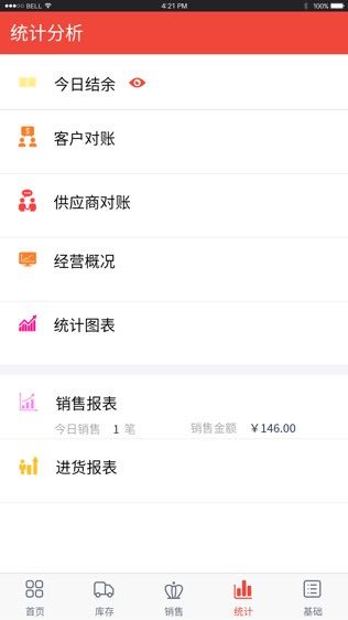 辛巴手机版
