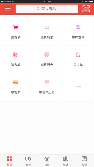 辛巴手机版