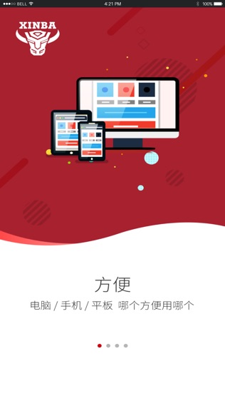 辛巴手机版