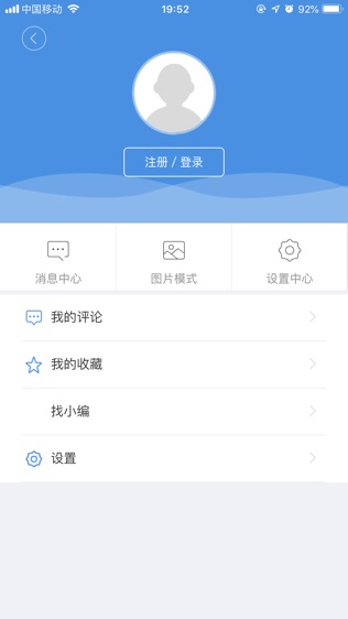 善美唐县