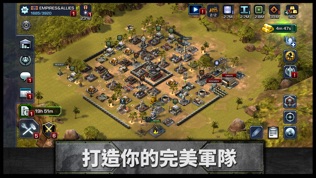 Empires & Allies