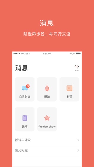 美甲大咖