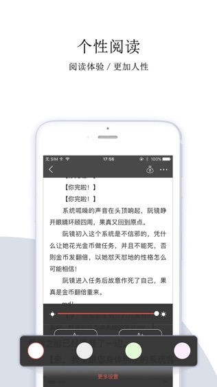 落尘文学