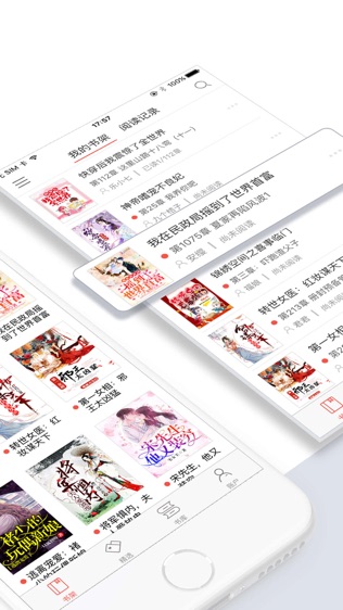 落尘文学
