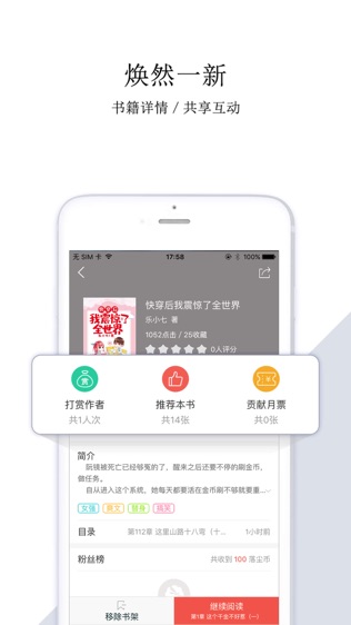 落尘文学