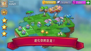 Merge Dragons!ͼ1