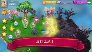 Merge Dragons!ͼ2