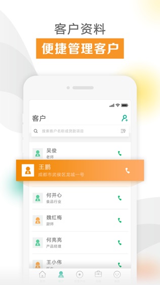 汇智信
