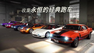 CSR赛车2