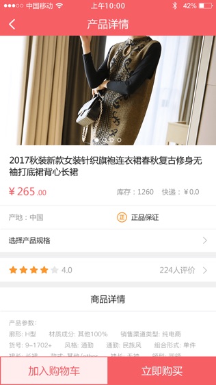 友利