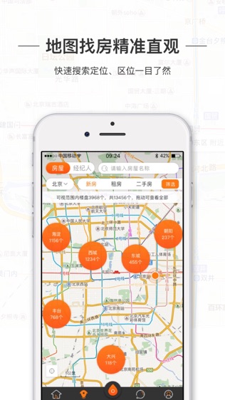 一扇门