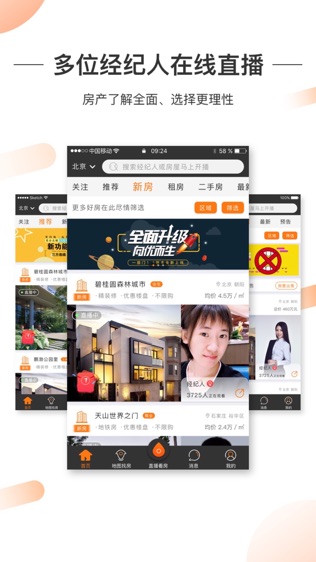 一扇门