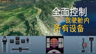 Extreme Landings – 极端降落