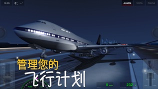Extreme Landings – 极端降落