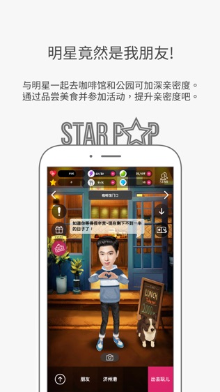 明星吧