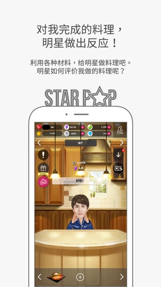 明星吧