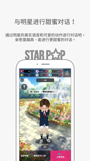 明星吧