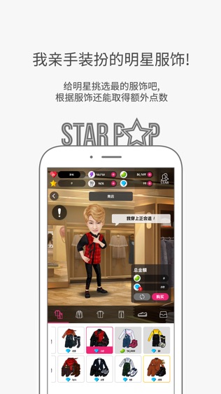 明星吧
