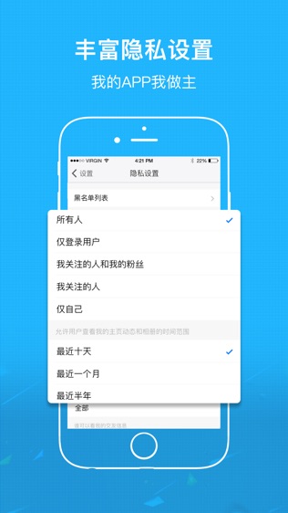 广元微生活