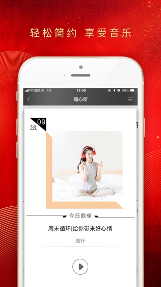 央视音乐
