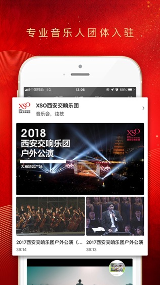 央视音乐