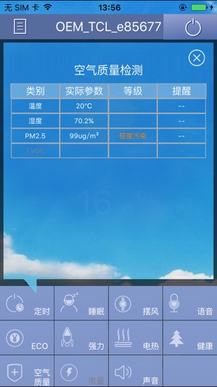 TCLܿյͼ2