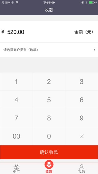 中汇掌富通