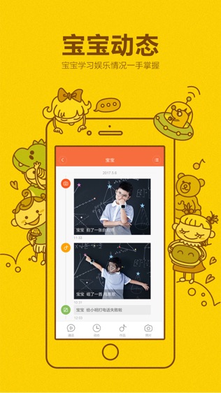 小寻智能