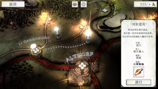 Warhammer Quest 2ͼ2