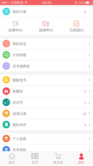 老约翰绘本馆